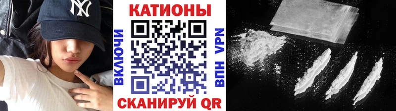 Наркота Белореченск КЕТАМИН  COCAIN  Гашиш  МЕФ  Канабис  A PVP 