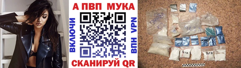 Alpha-PVP крисы CK Белореченск