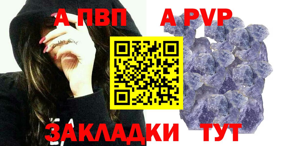 A-PVP СК КРИС Белореченск