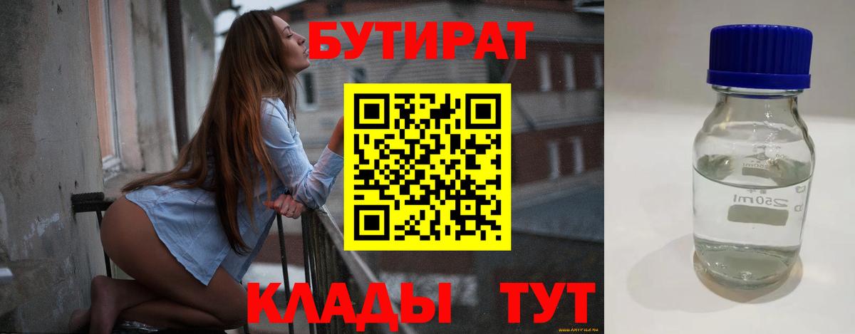 МЕТАМФЕТАМИН Белореченск