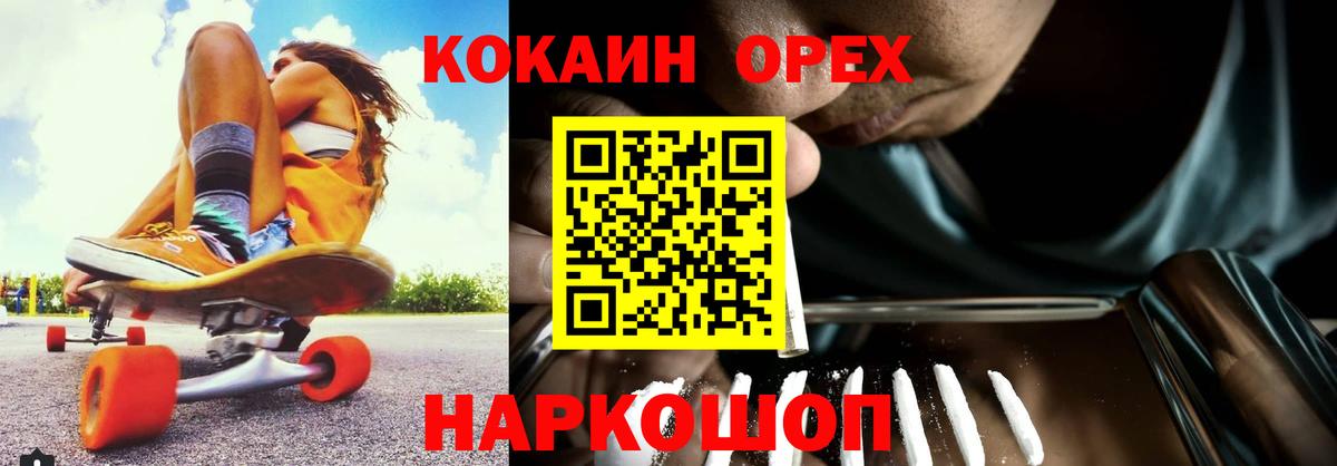 A-PVP Белореченск