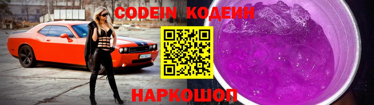 Белореченск  МЕФ  МЕТАДОН  Вход с VPN  Кокаин  Гашиш  Конопля  Меф кристаллы  Вейп ТГК 