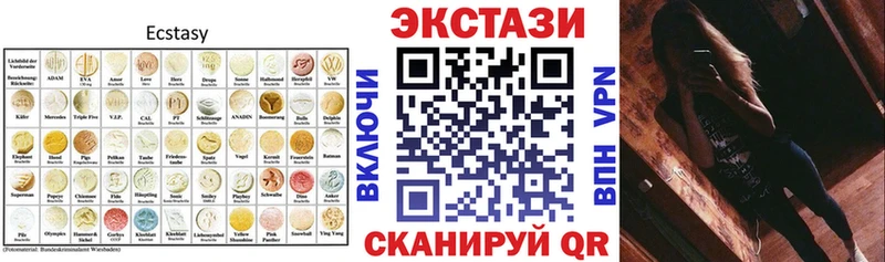 Экстази ешки  Белореченск 