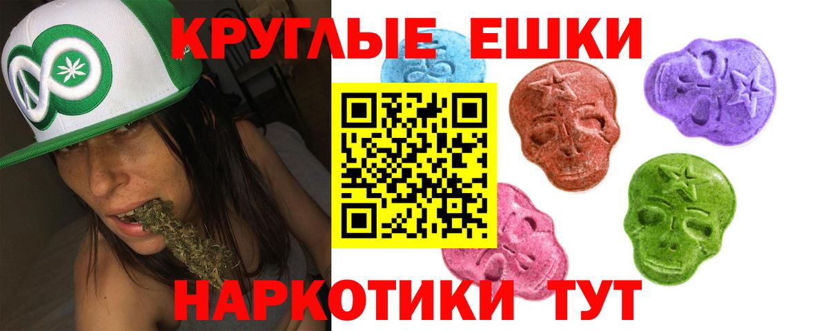 ЭКСТАЗИ DUBAI  Вход с VPN  Белореченск  мориарти официальный сайт  Экстази Дубай  ЭКСТАЗИ 