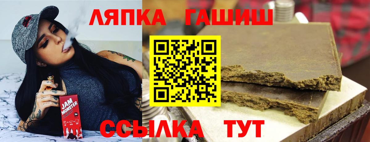 ГАШИШ ice o lator  Белореченск  ГАШ гашик 