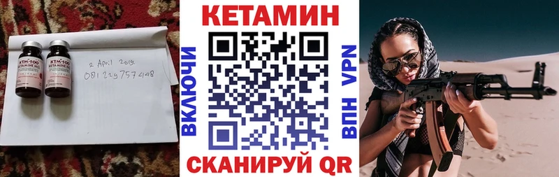 Кетамин VHQ  hydra ONION  Белореченск 