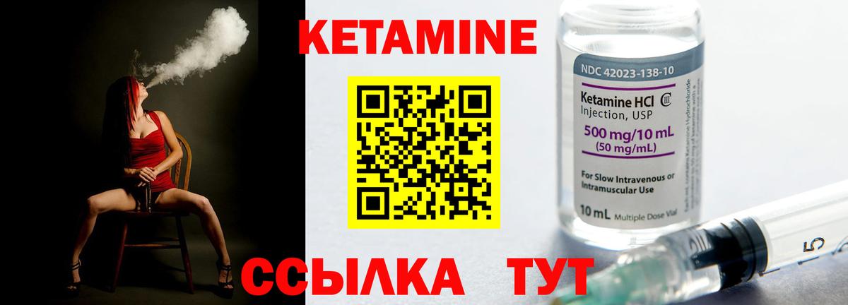 blacksprut зеркало  Белореченск  КЕТАМИН ketamine 