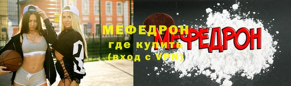 МДМА Касимов