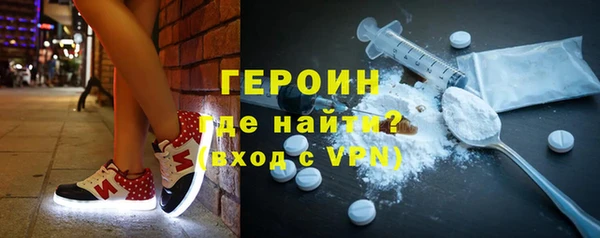 молекула духа Киренск