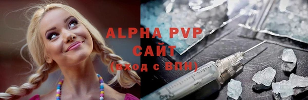 молекула духа Киренск