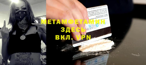 ECSTASY Киреевск