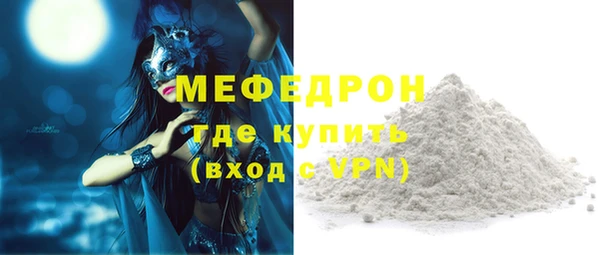 кокс Кинешма