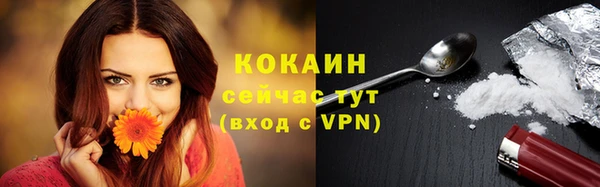 МДМА Касимов