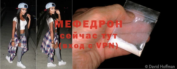 spice Яранск