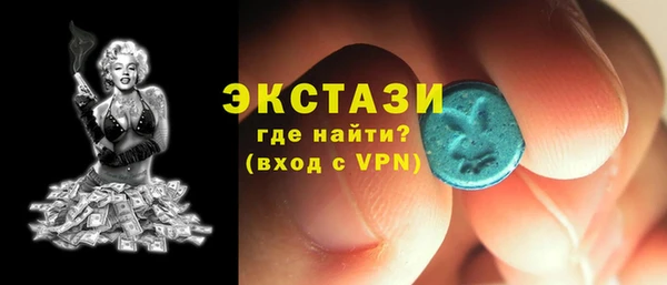 ECSTASY Киреевск