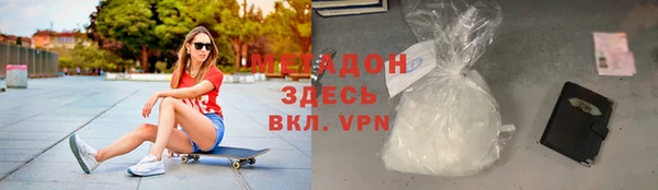 ECSTASY Киреевск
