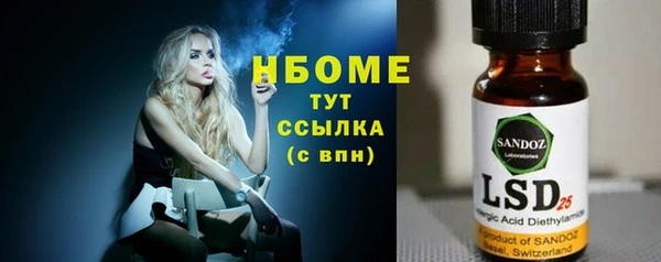 ECSTASY Киреевск