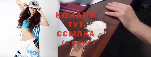 кокс Кинешма