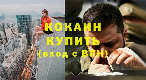 молекула духа Киренск