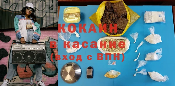 2c-b Янаул