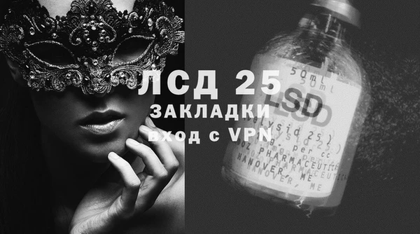 молекула духа Киренск