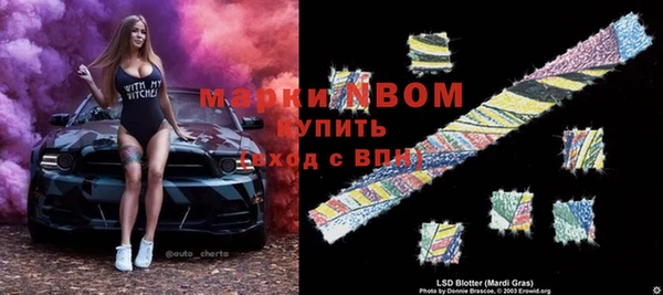 индика Яровое