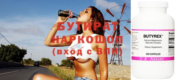 молекула духа Киренск