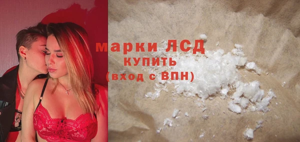 ECSTASY Киреевск