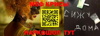 мескалин Беслан