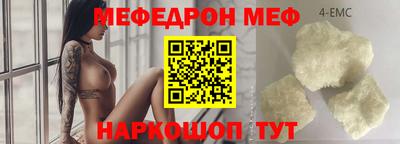 mdma Апшеронск