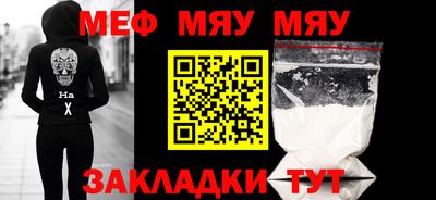 mdma Апшеронск