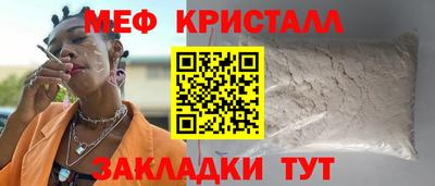 мескалин Беслан