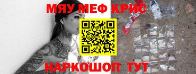 mdma Апшеронск