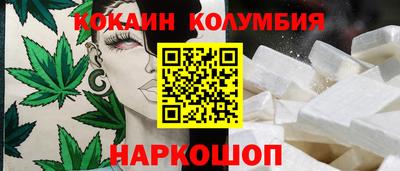 кокаин VHQ Балахна