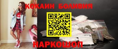 амфетамин Бийск