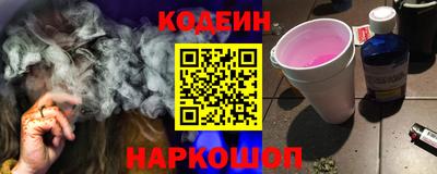 кокаин VHQ Балахна