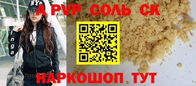 амфетамин Бийск