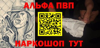 шишки Балашиха