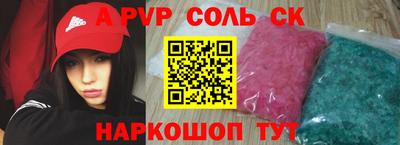 ALPHA PVP Апрелевка