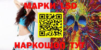 шишки Балашиха