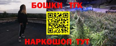 мескалин Беслан