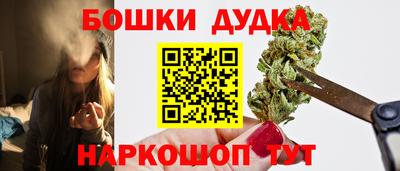 шишки Балашиха