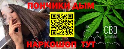 амфетамин Бийск