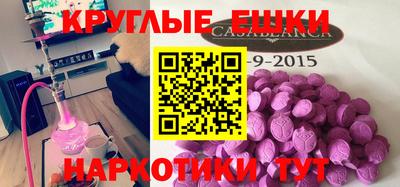 амфетамин Бийск