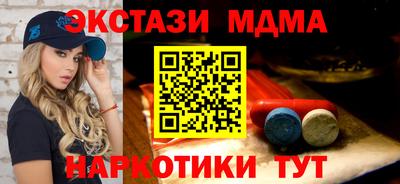 ALPHA PVP Апрелевка