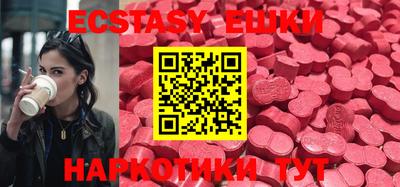 ALPHA PVP Апрелевка