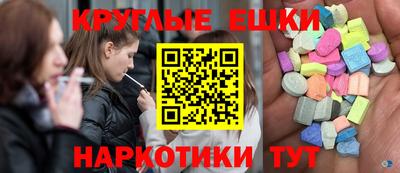 кокаин VHQ Балахна