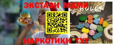 амфетамин Бийск