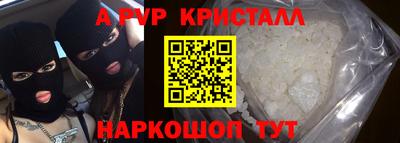 a pvp Балаково