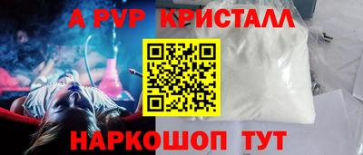 mdma Апшеронск